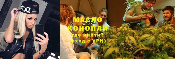гашик Бугульма