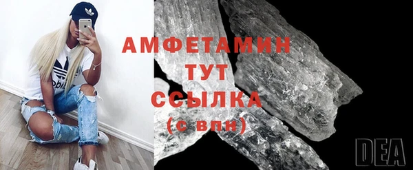 гашик Бугульма