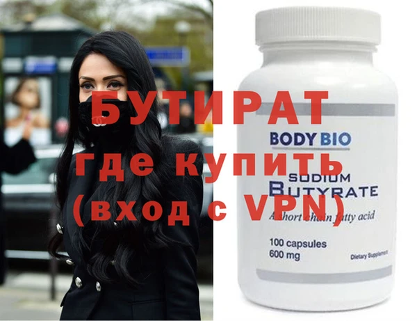 гашик Бугульма