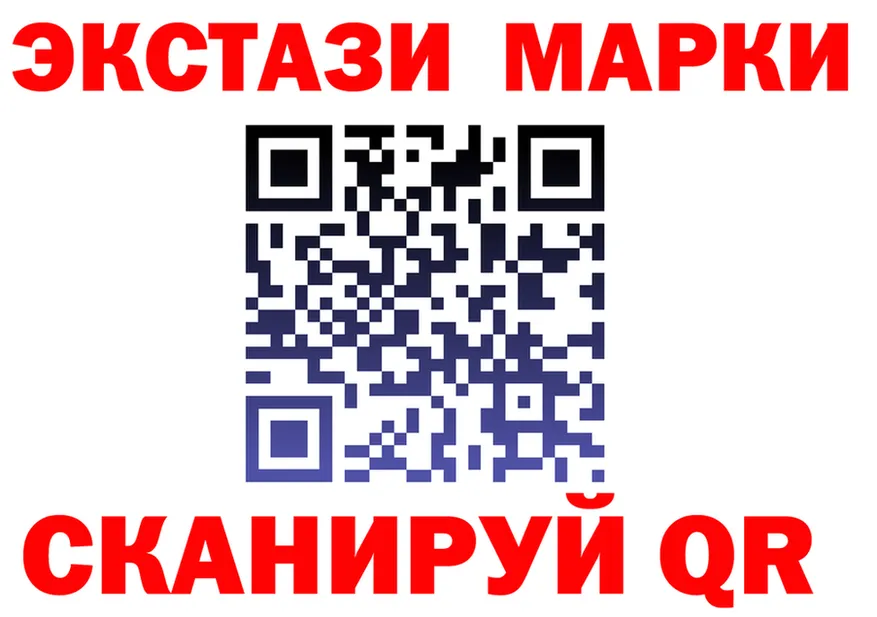 Кодеин Purple Drank ONION это OMG Асбест