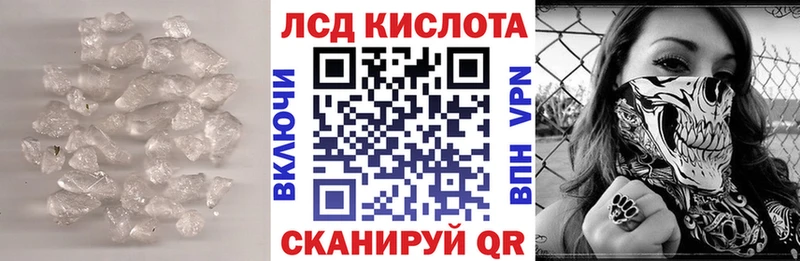 ЛСД экстази ecstasy  Купить  Асбест 