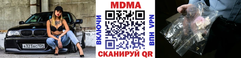 MDMA молли Купить где Асбест