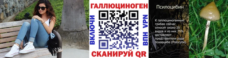Галлюциногенные грибы ЛСД  Купить  Асбест 